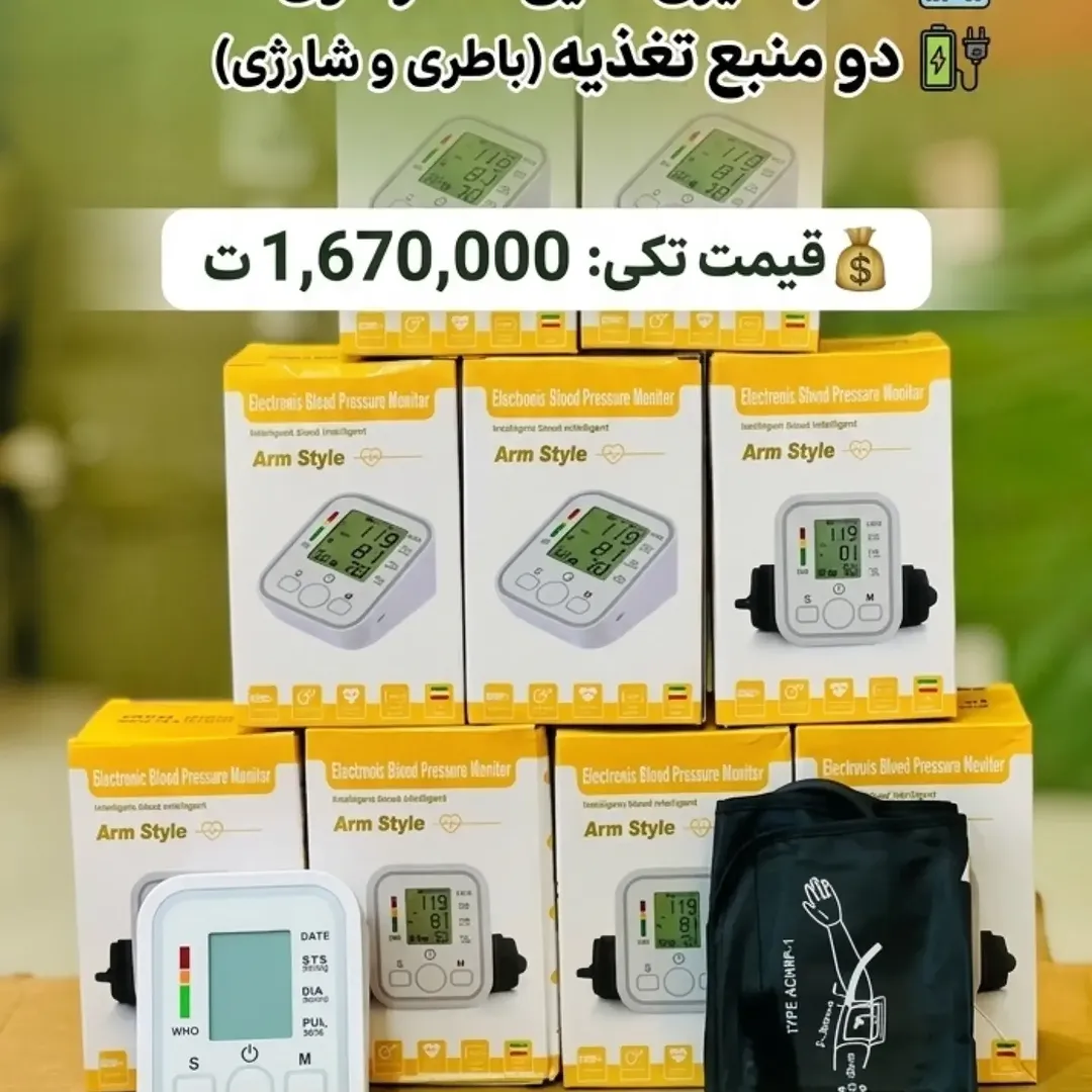 فشار سنج