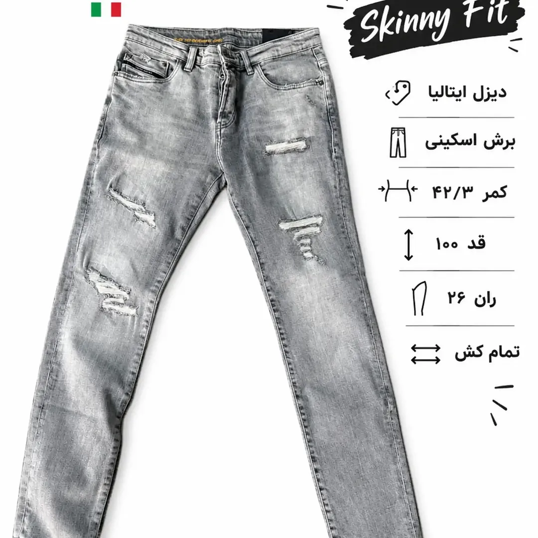 جین Diesel