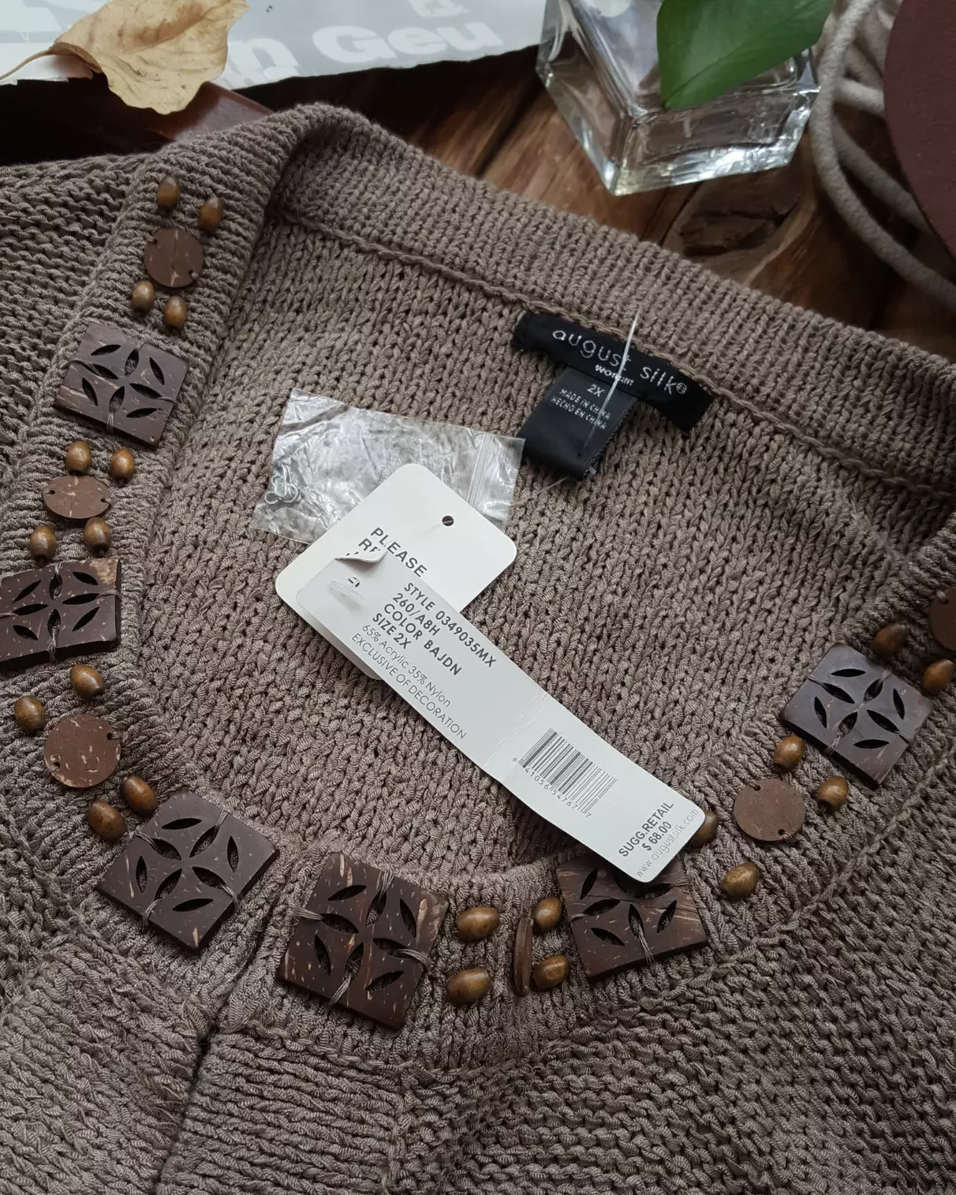 ژاکت بافت ترکیب اکرلیک و نایلون