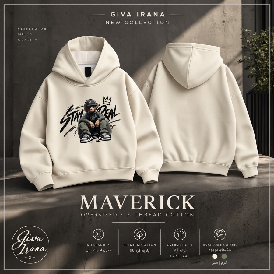 هودی اورسایز MAVERICK
