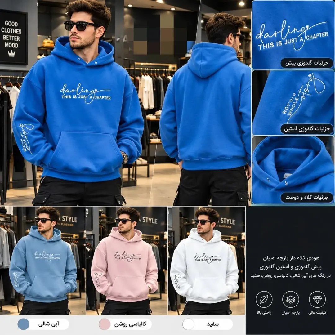 هودی دورس اسپان