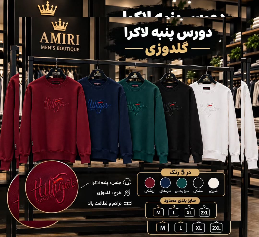 بلوز دورس پنبه لاکرا گلدوزی