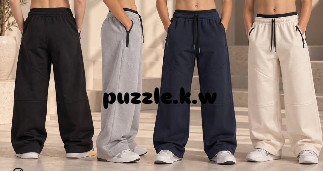 شلوار بگ و اسلش اسپرت