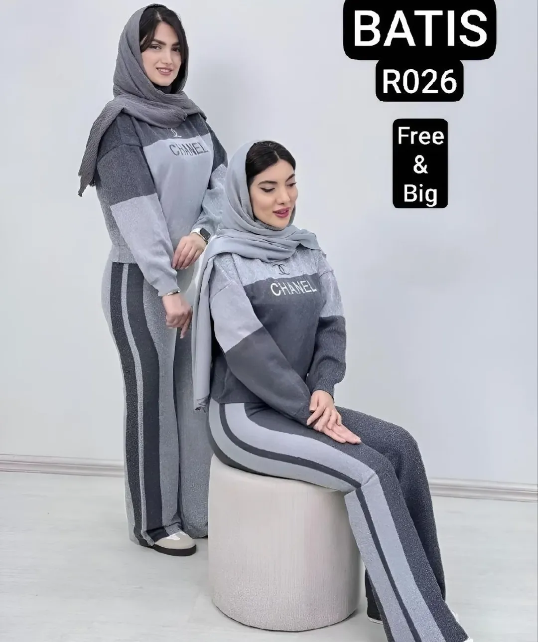 ست سوئیشرت و شلوار لاکچری