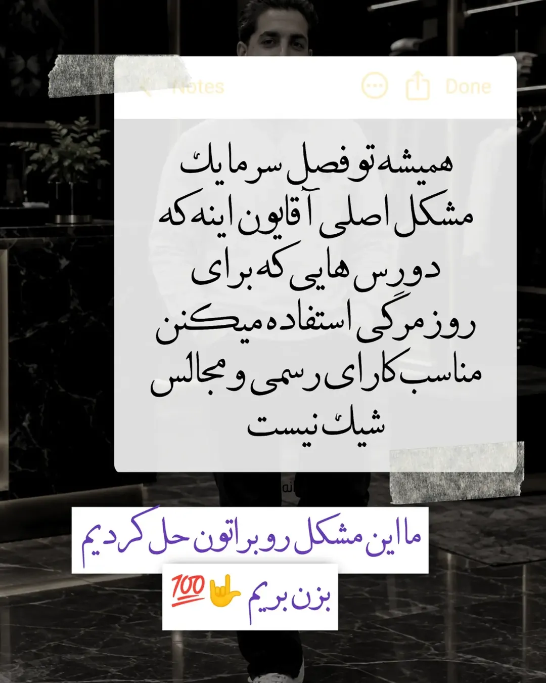 دورس یقه‌دار دکمه‌ای