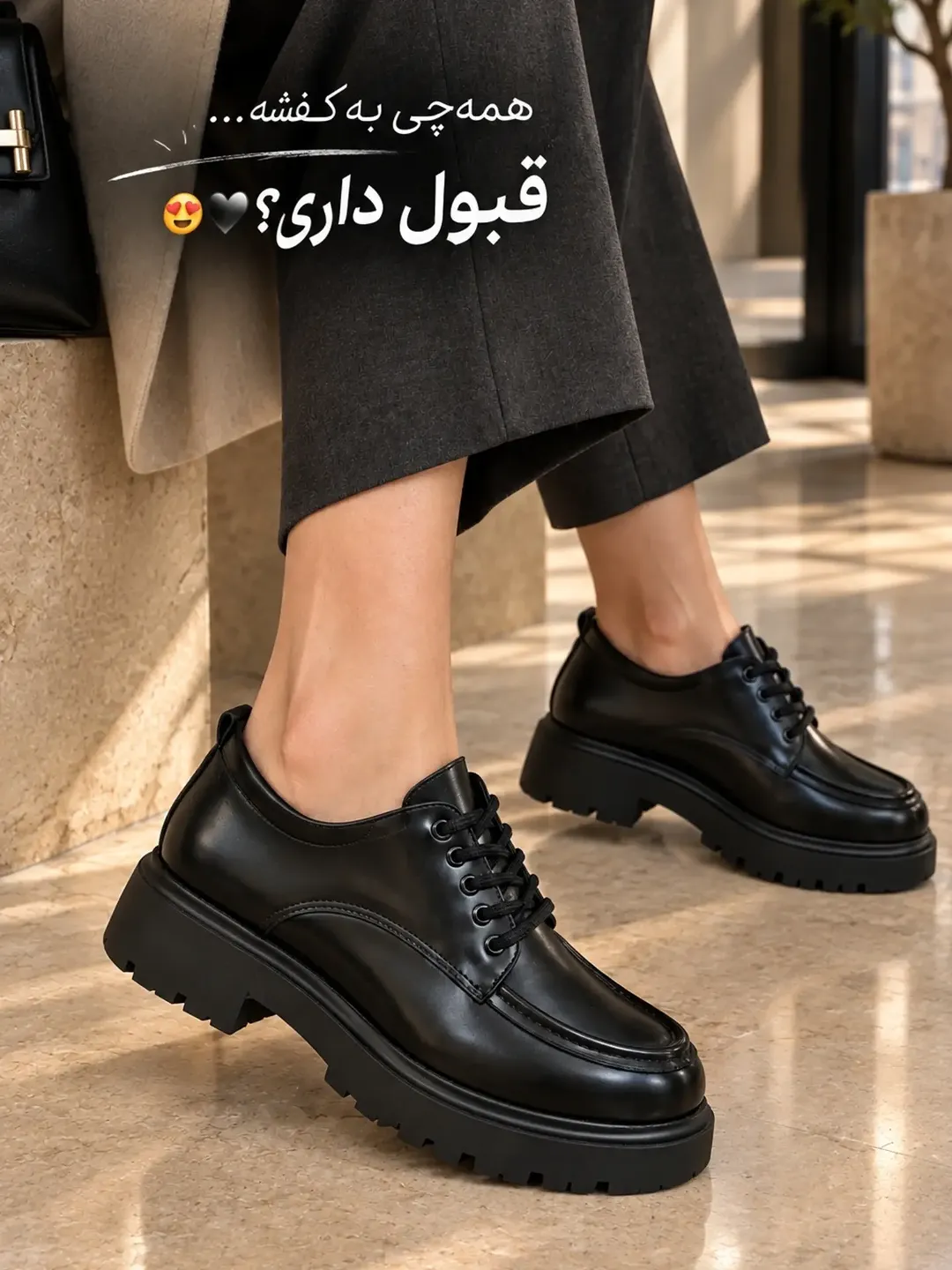 لوفر مشکی