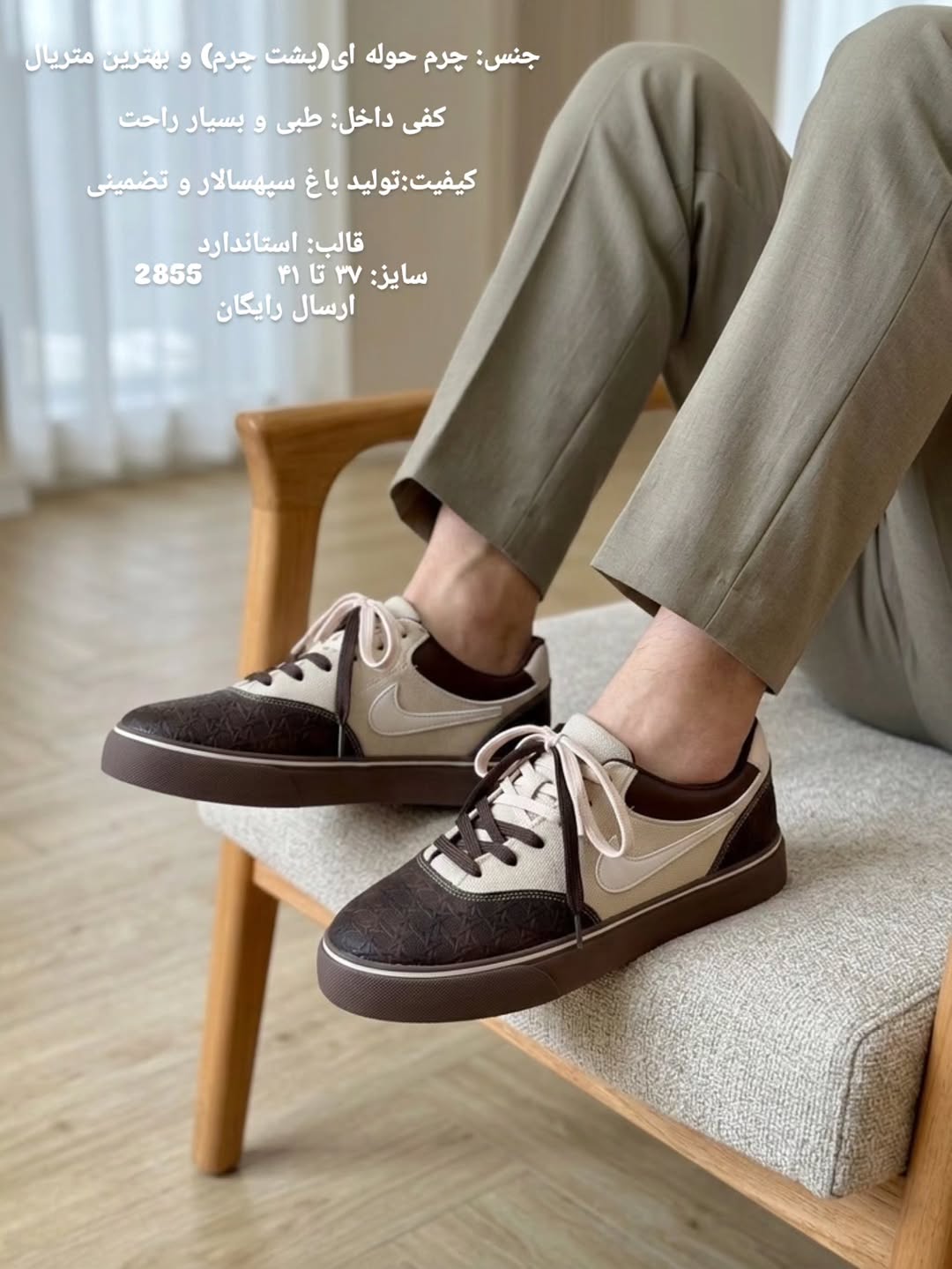 ونس نایک