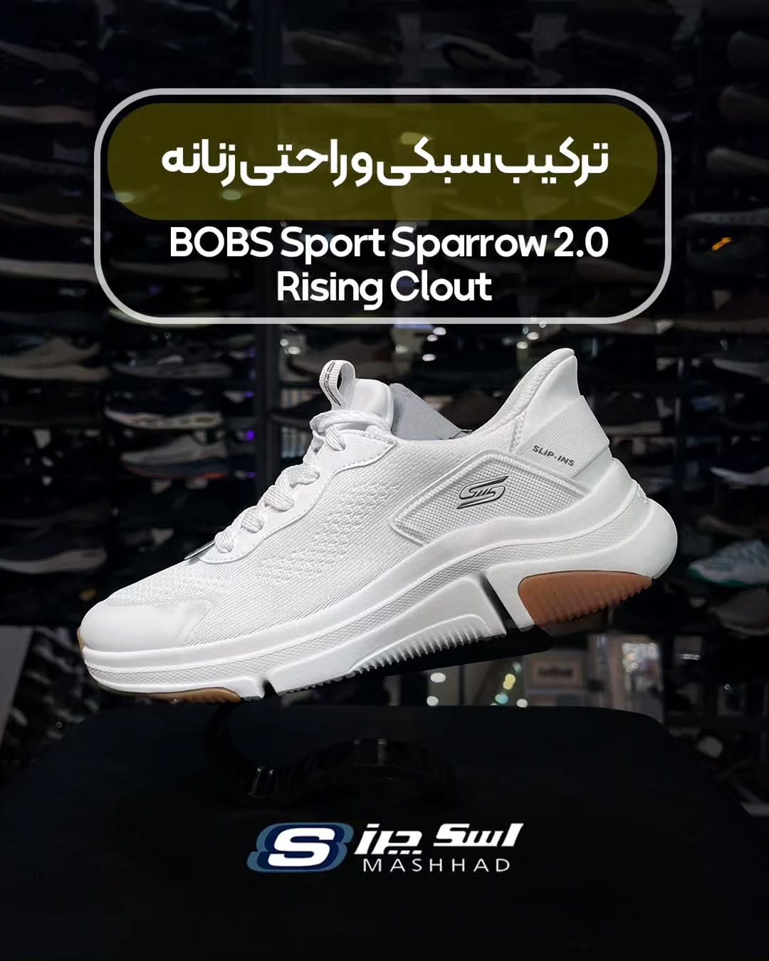 Skechers Slip-ins BOBS Sport Sparrow 2.0