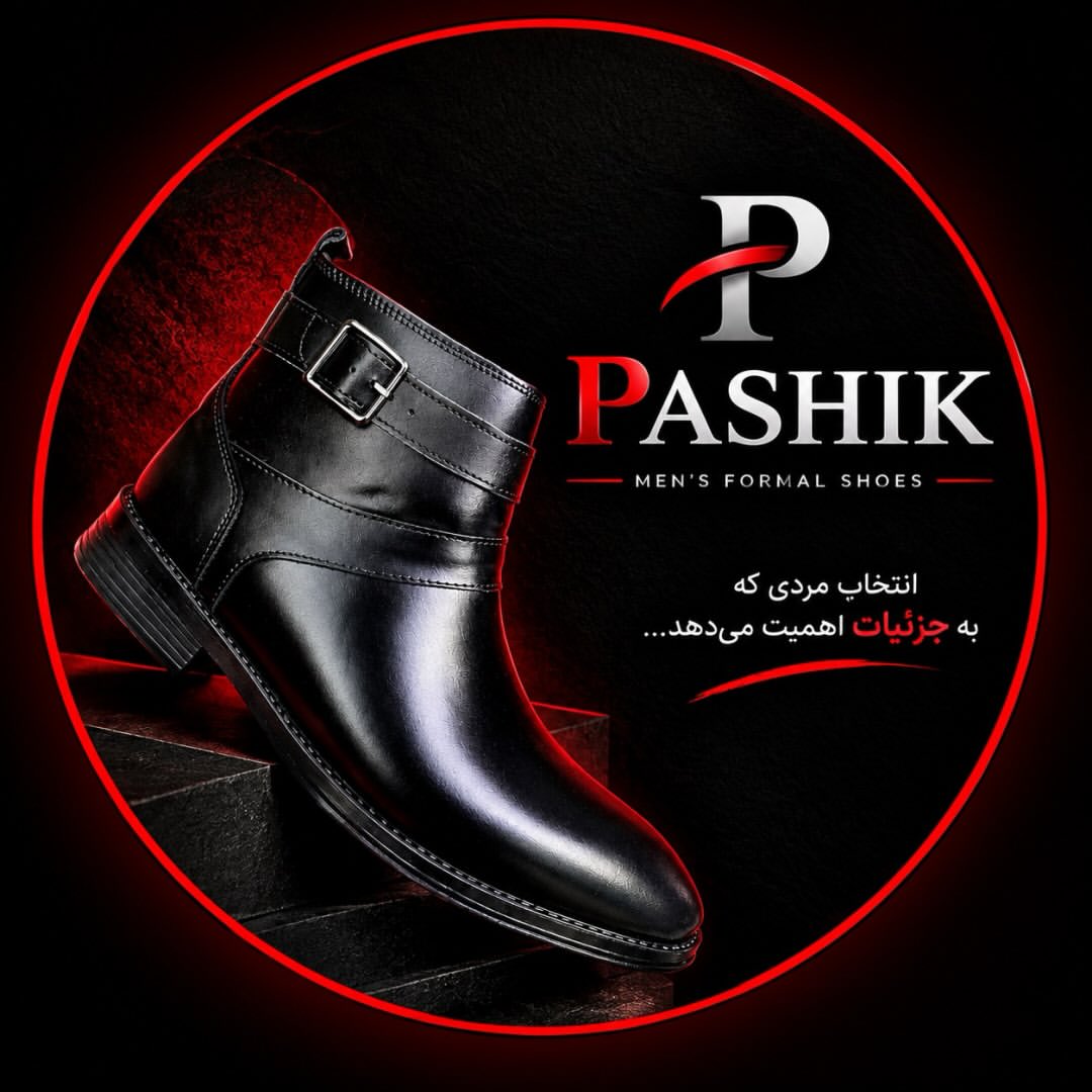 کفش مجلسی مردانه