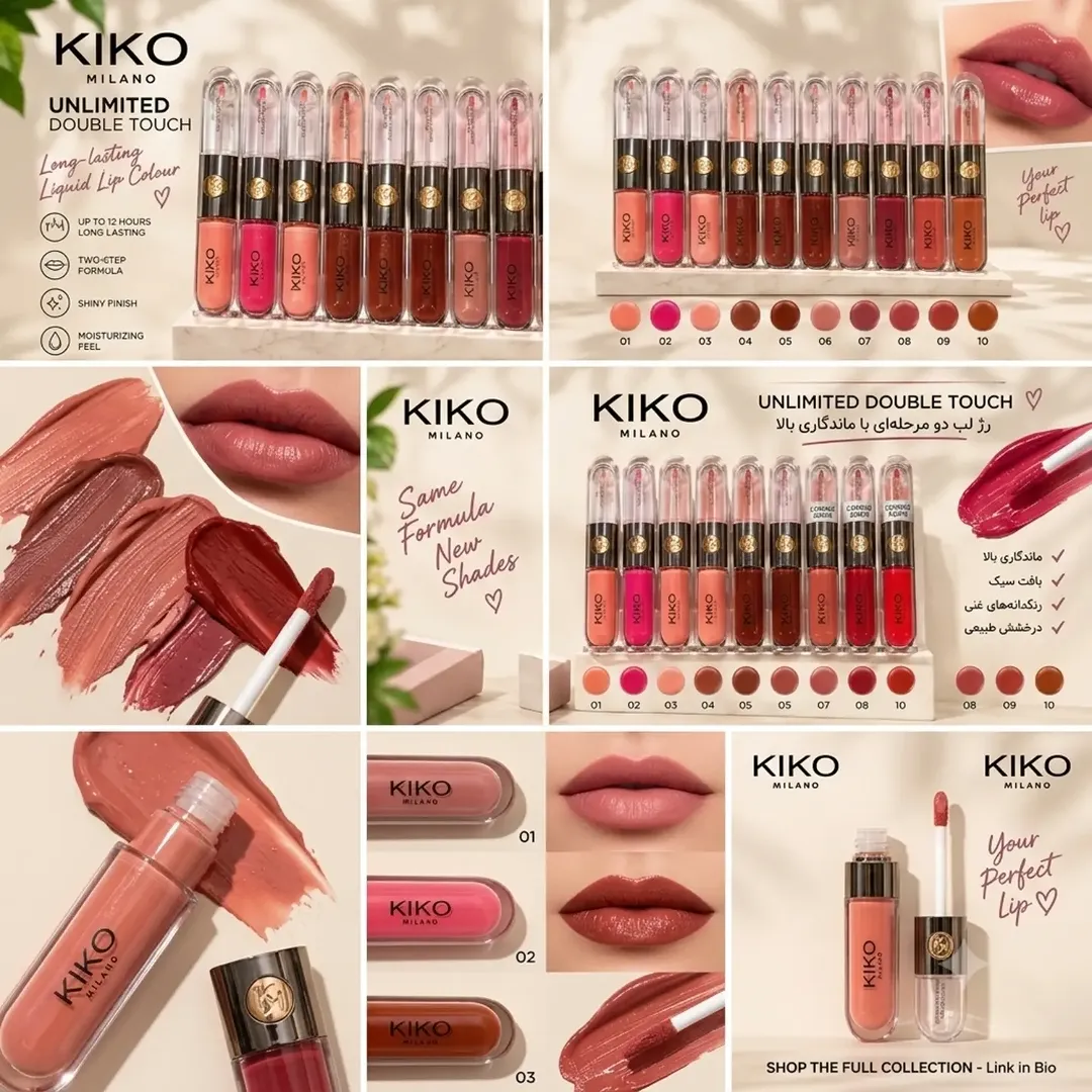 Kiko Unlimited Double Touch