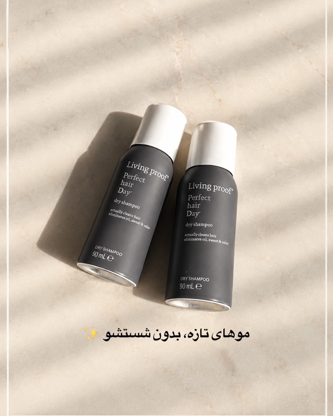 شامپوی خشک Living Proof Perfect hair Day
