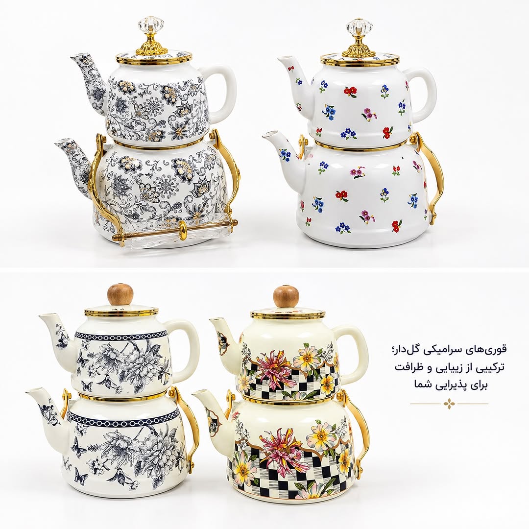 سرویس کتری و قوری لعابی