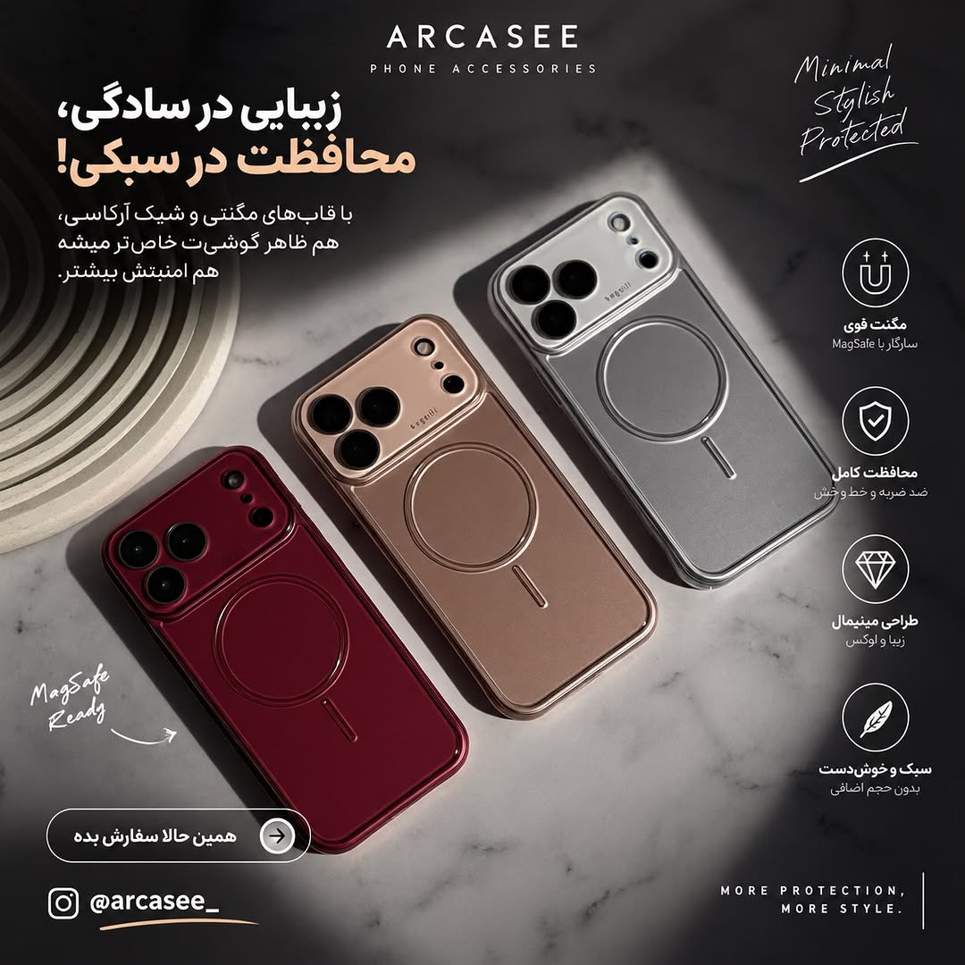 قاب گوشی