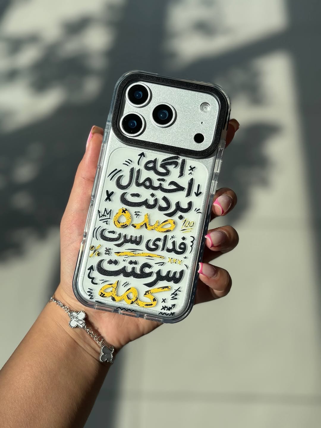 قاب گوشی
