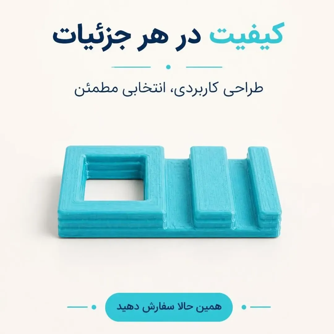پایه موبایل