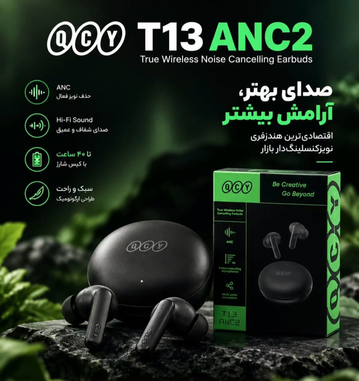 QCY T13 ANC
