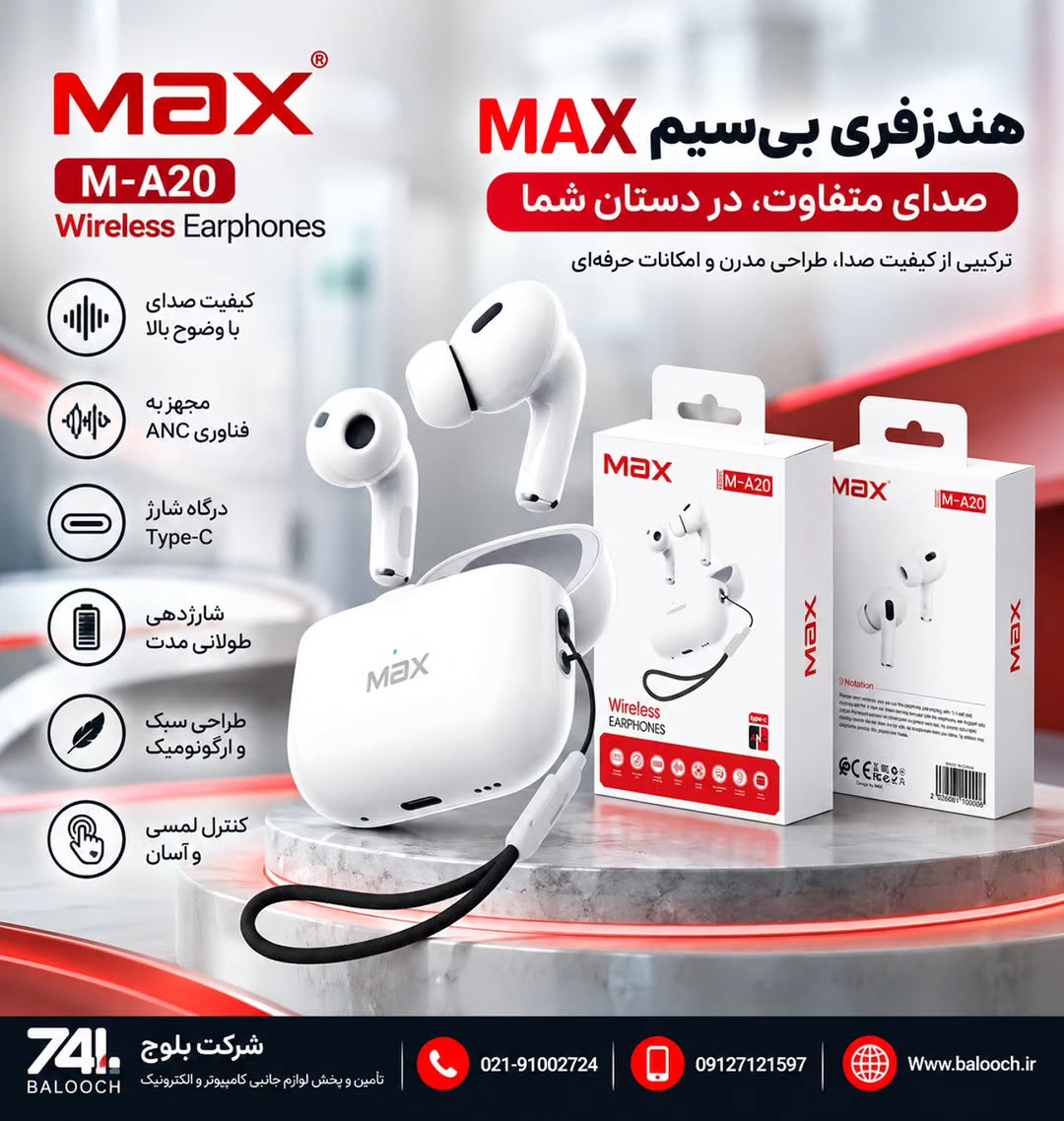 هندزفری بلوتوثی MAX مدل M-A20