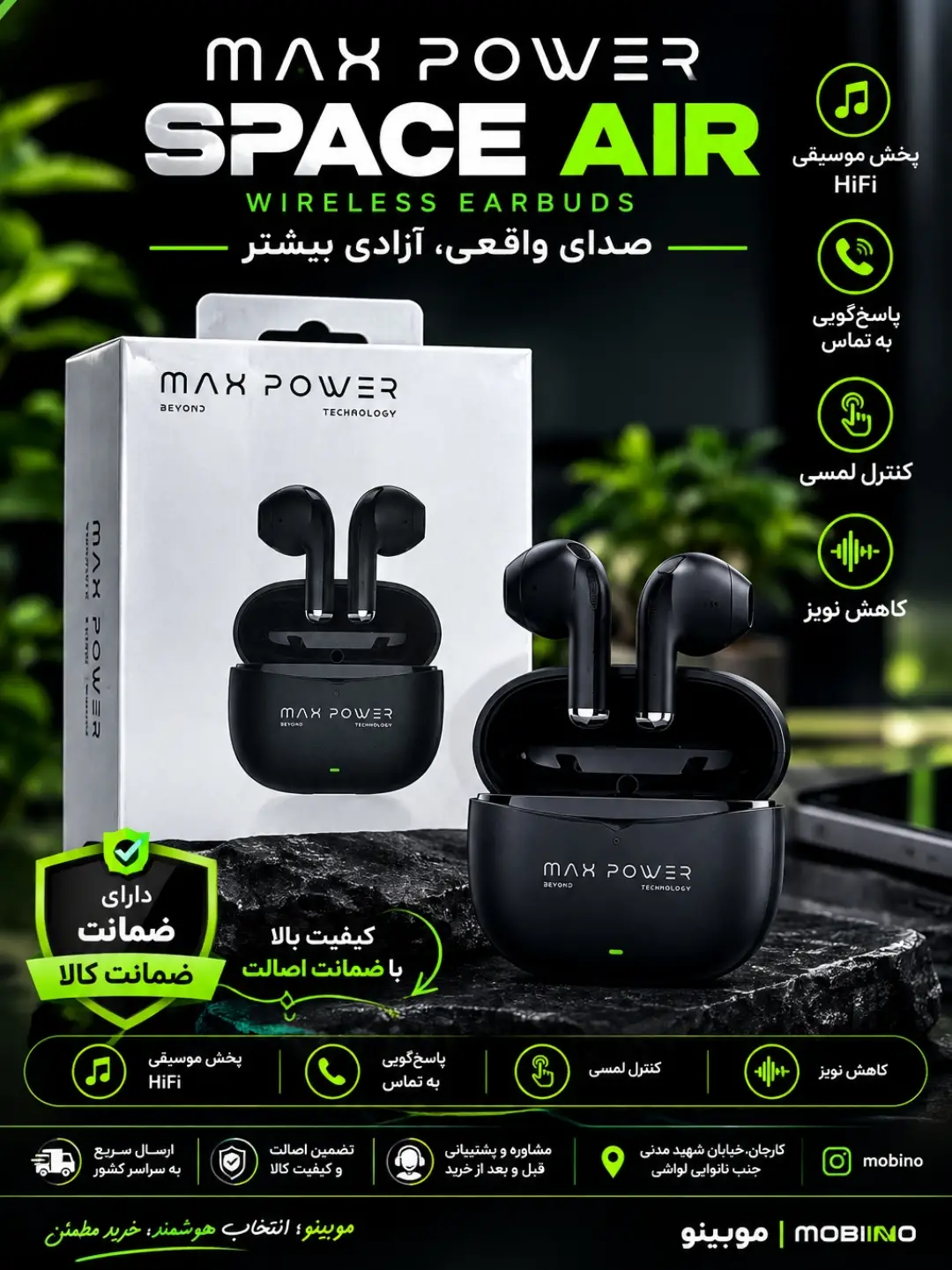 هندزفری بی‌سیم MAX POWER SPACE AIR