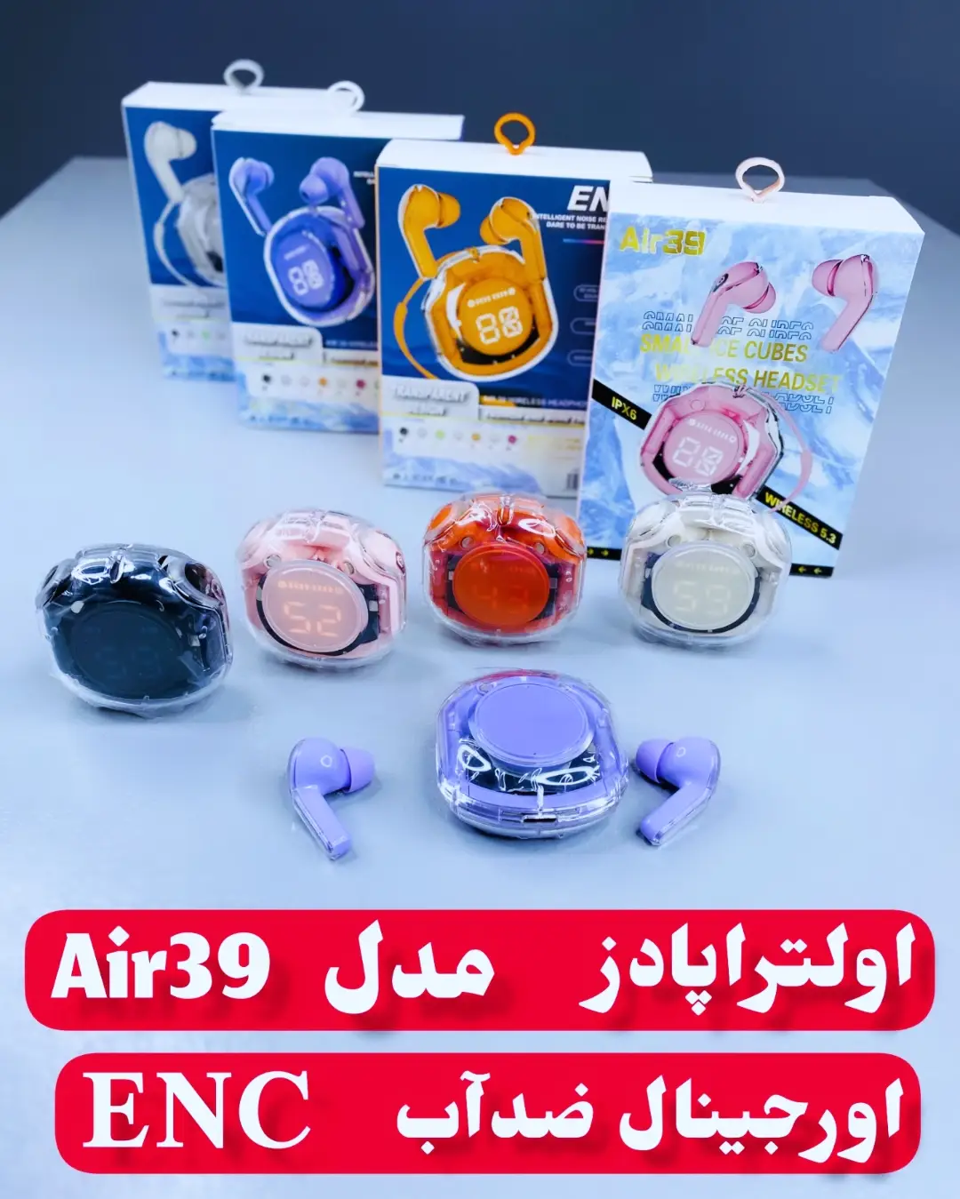 ایرپاد لوکس اولتراپادز Ultrpods Air 39