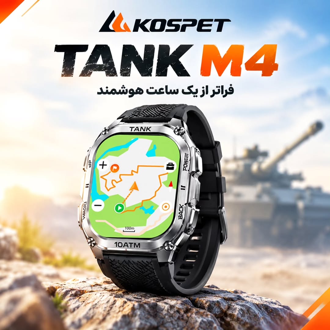 KOSPET TANK M4