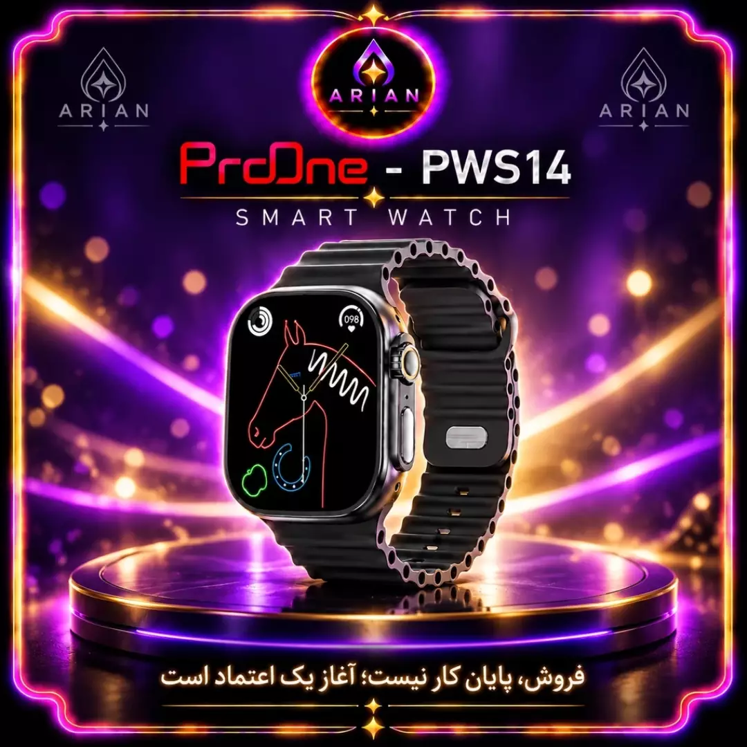 ProOne PWS14