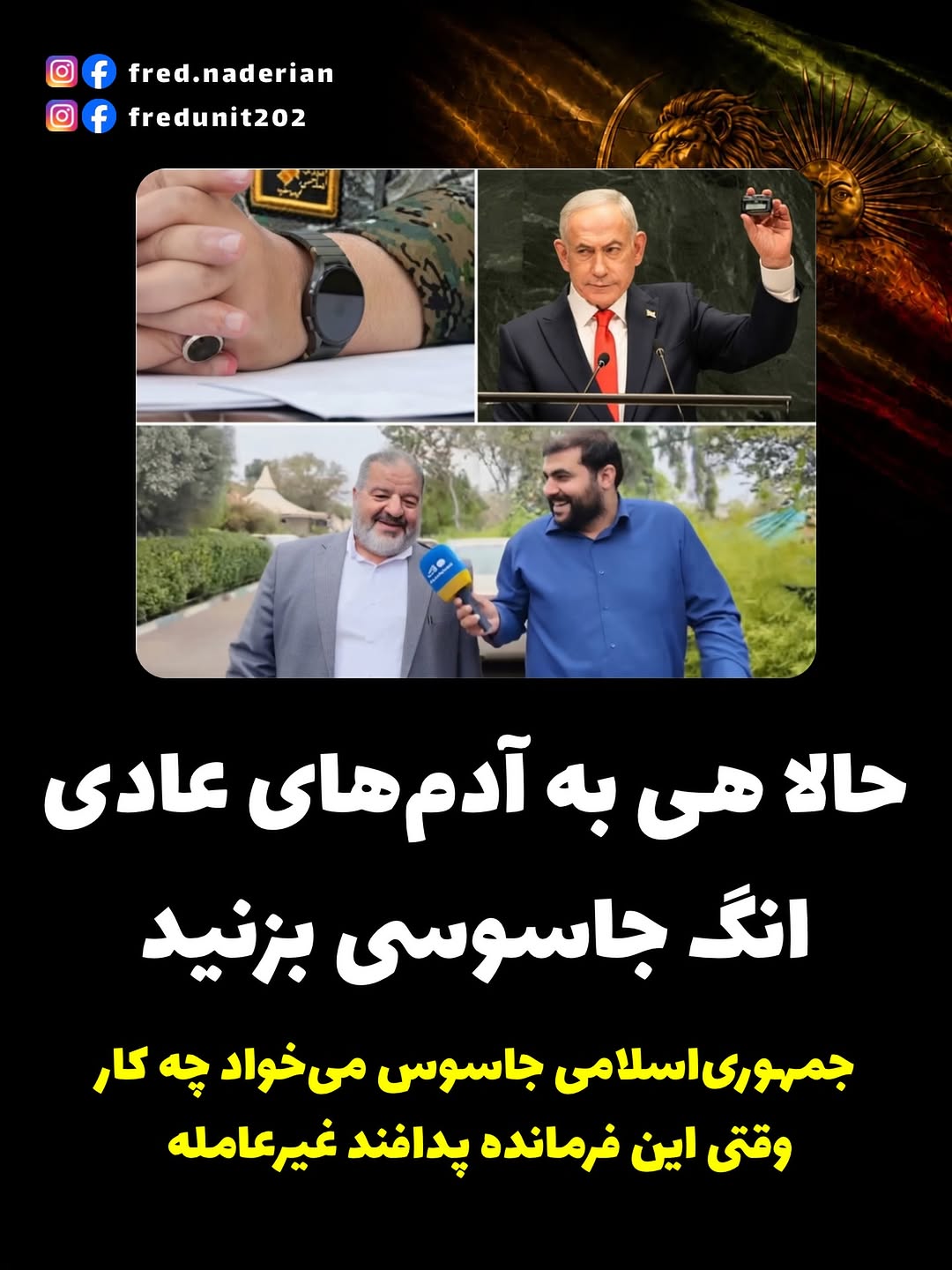 ساعت هوشمند