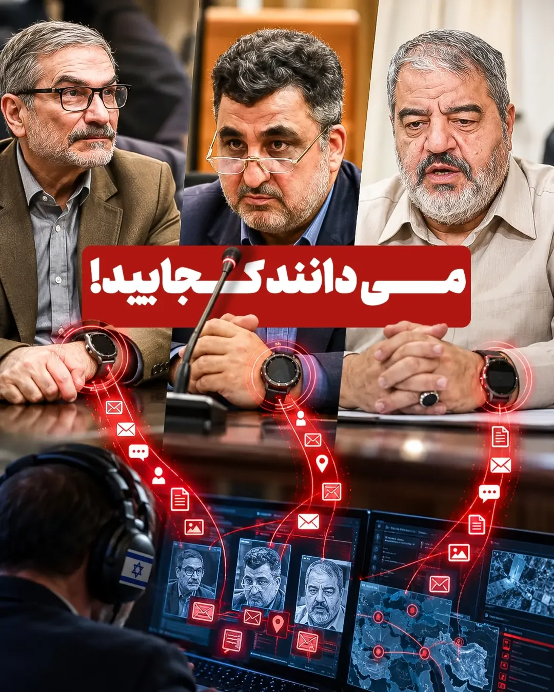 ساعت هوشمند