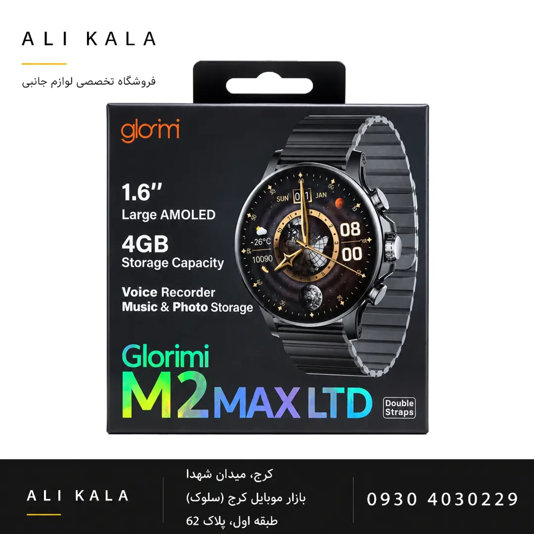 Glorimi M2 Max LTD