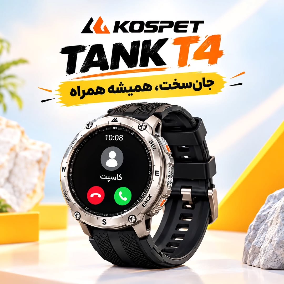 KOSPET TANK T4
