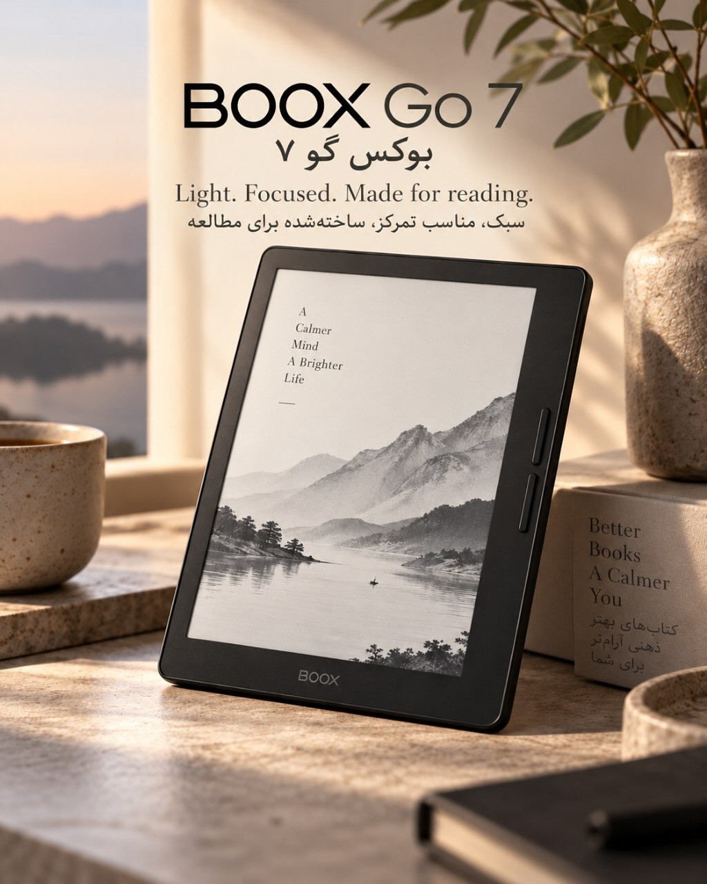 BOOX Go 7