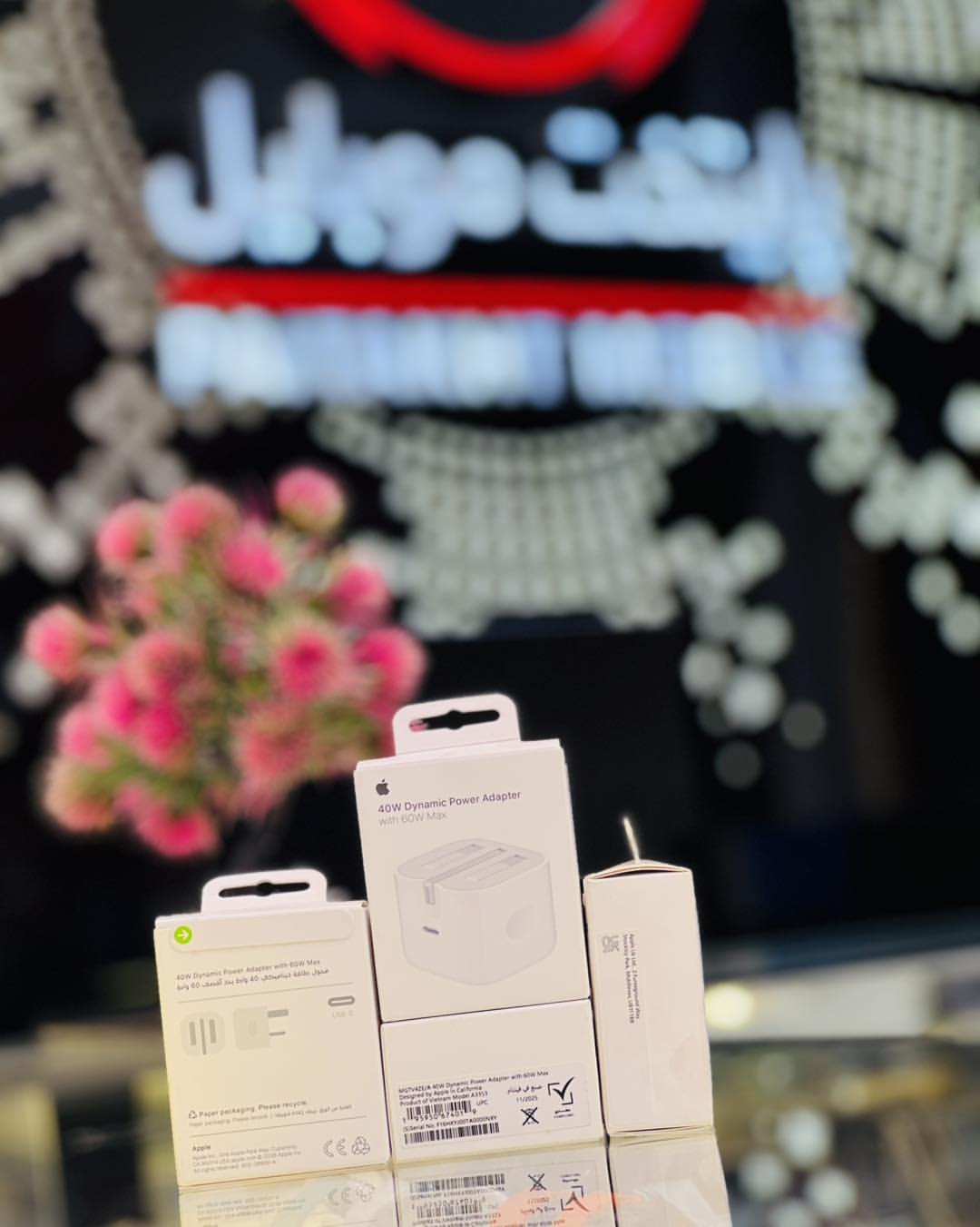 Apple 40W Dynamic Power Adapter