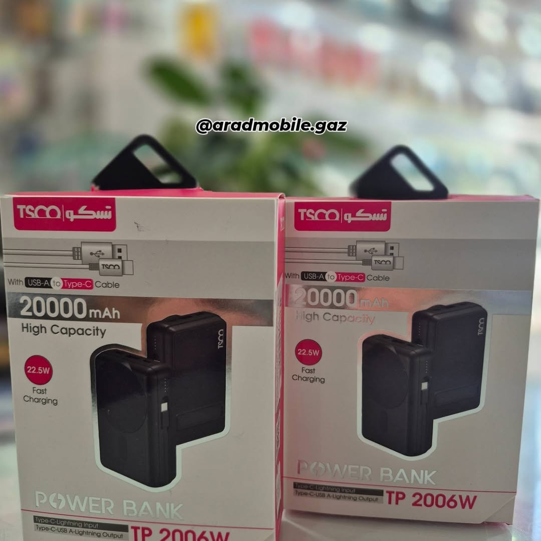 پاوربانک تسکو مدل TP2006W