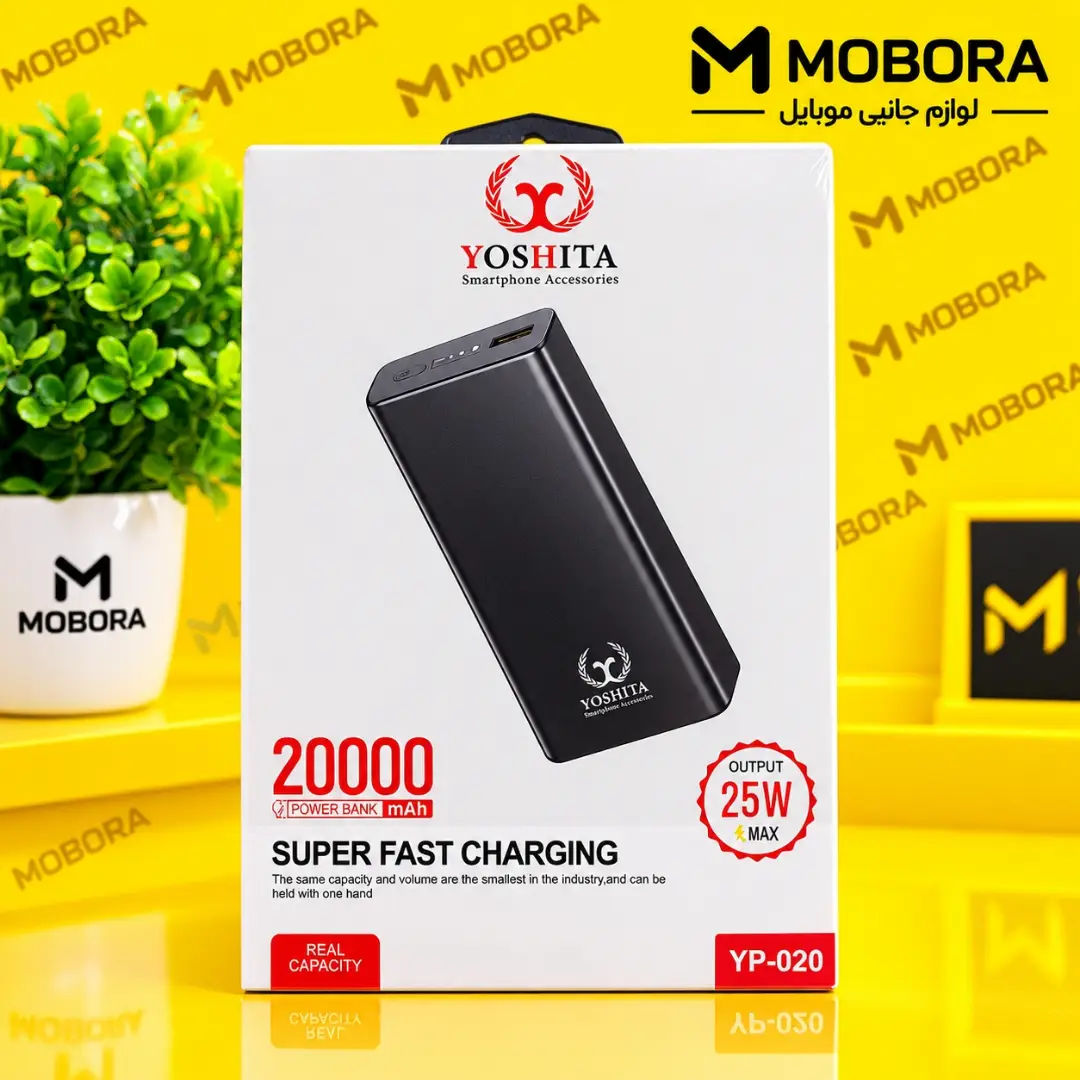 پاوربانک YOSHITA YP-020