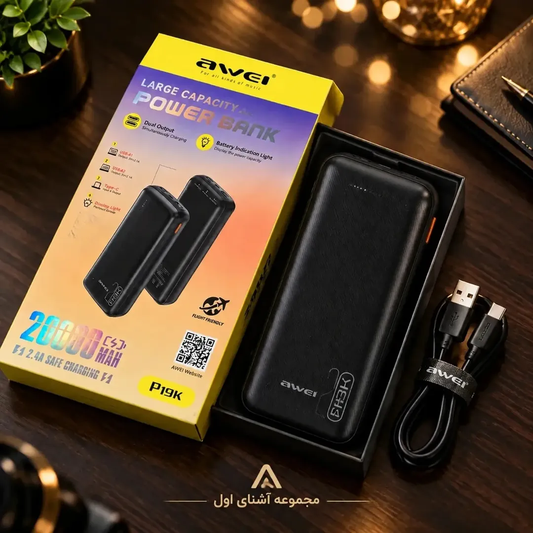 پاوربانک AWEI مدل P19K