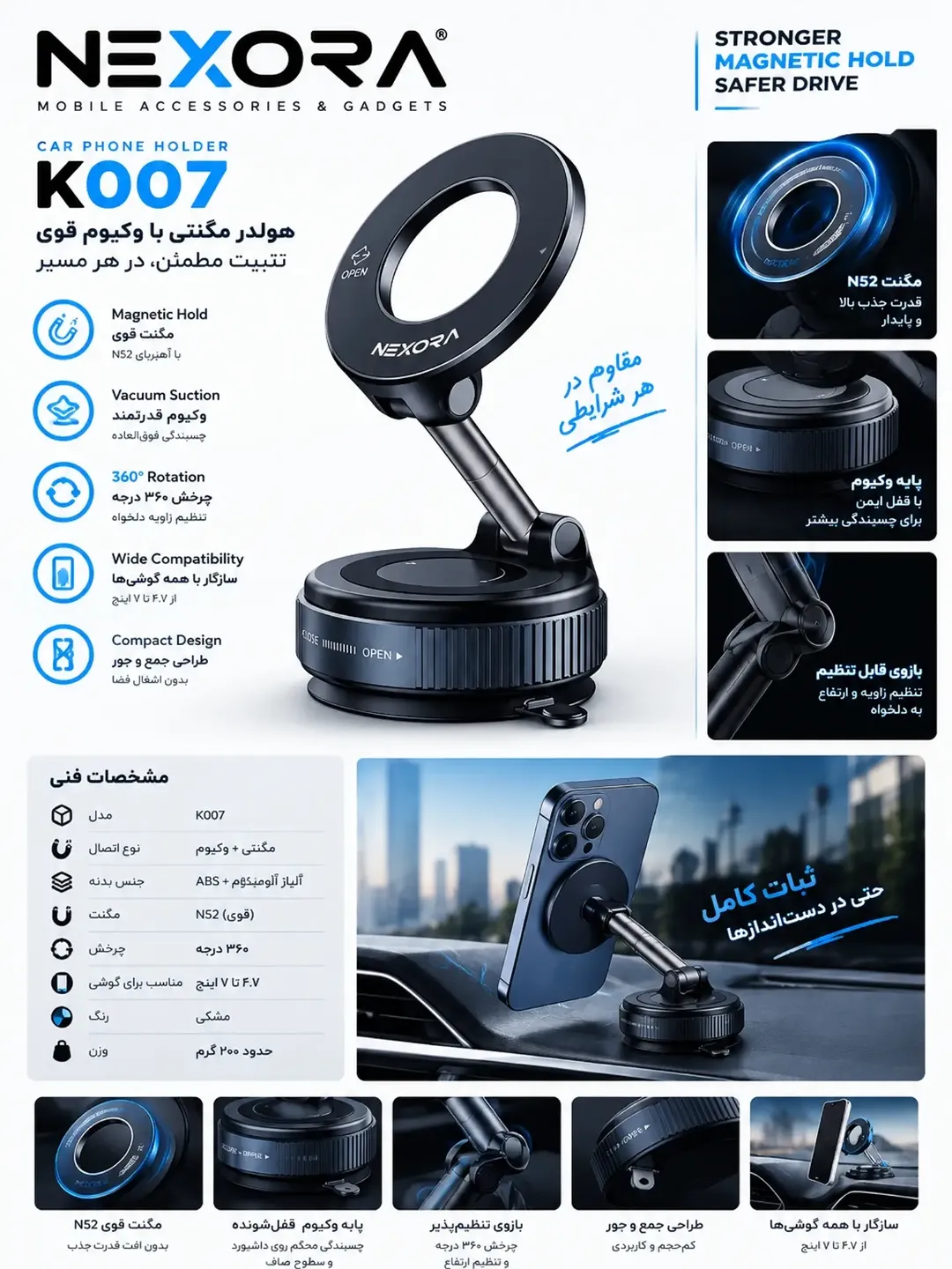 هولدر مگنتی خودرو JOYROOM K007