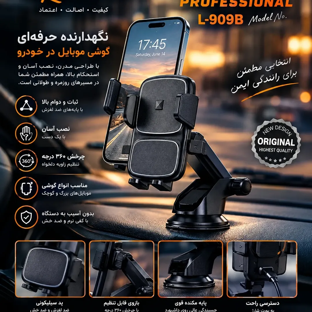 هولدر موبایل خودرو L3T مدل L-909B