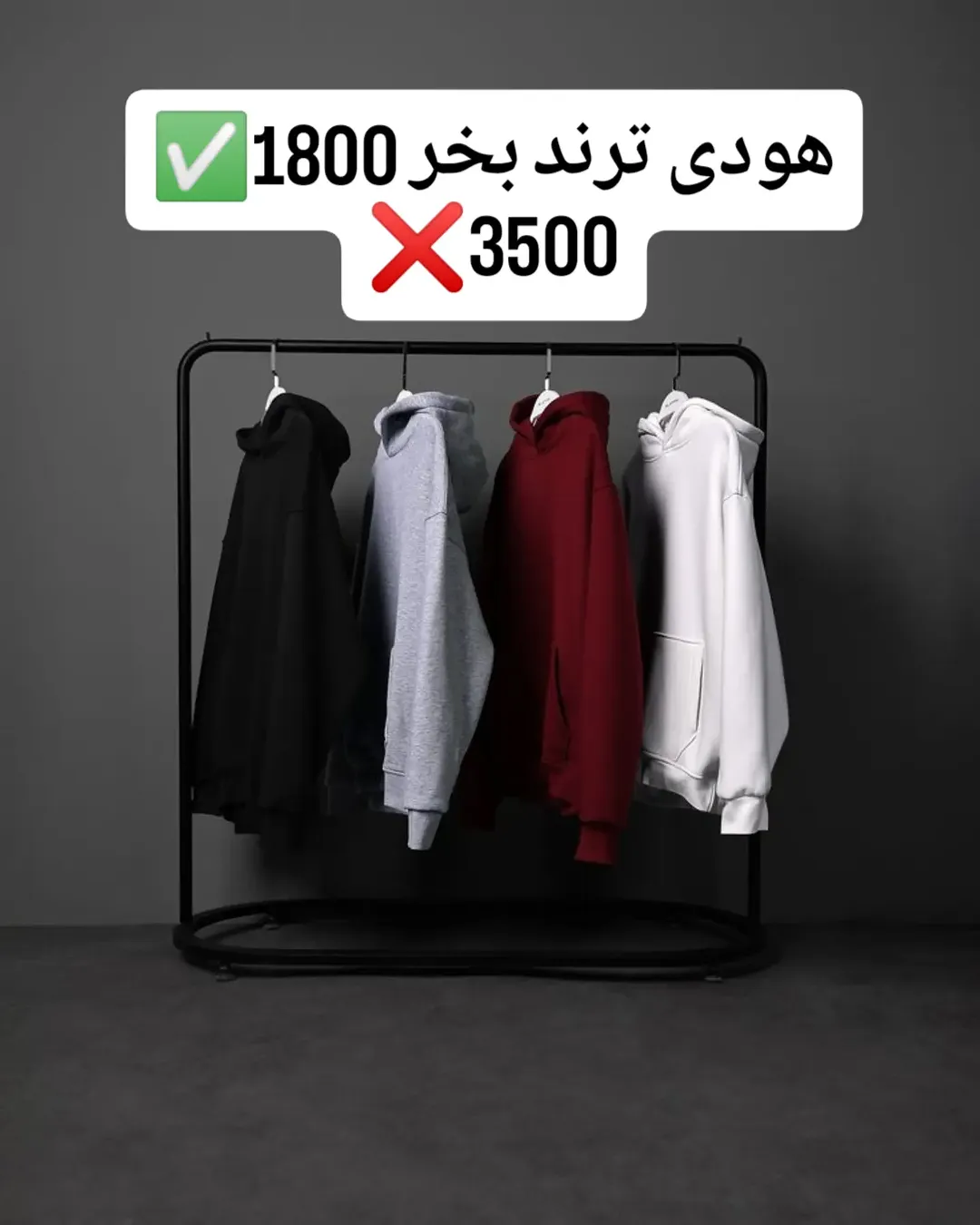 هودی
