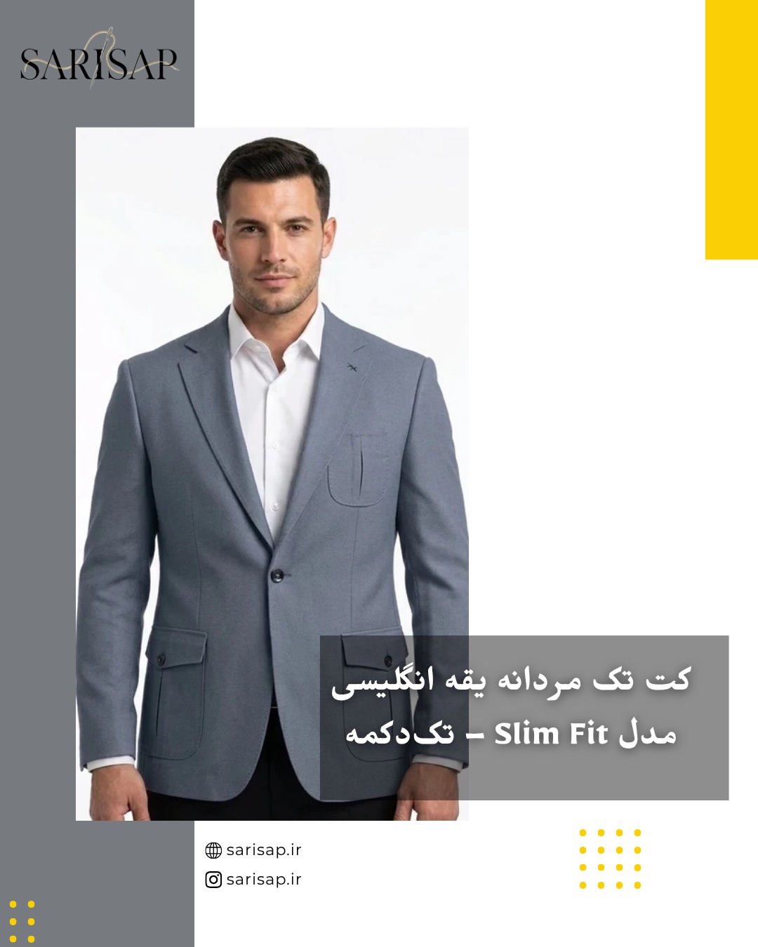 کت تک مردانه مدل Slim Fit