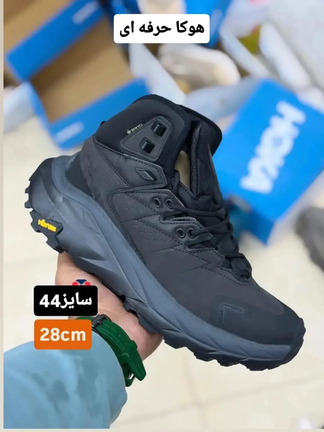 هوکا مدل هاکا