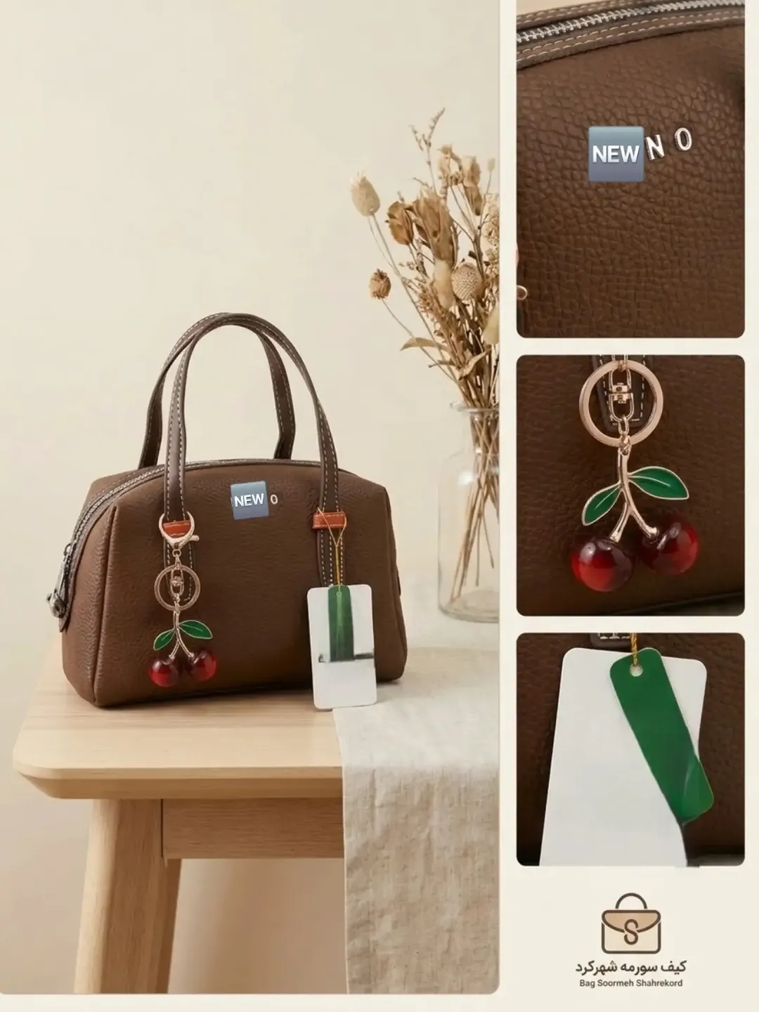 کیف برند B