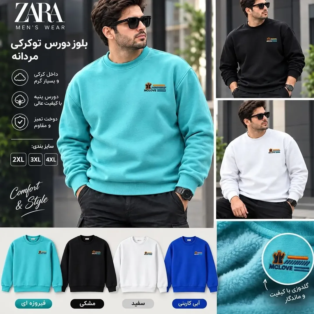 دورس سینه گلدوزی مردانه
