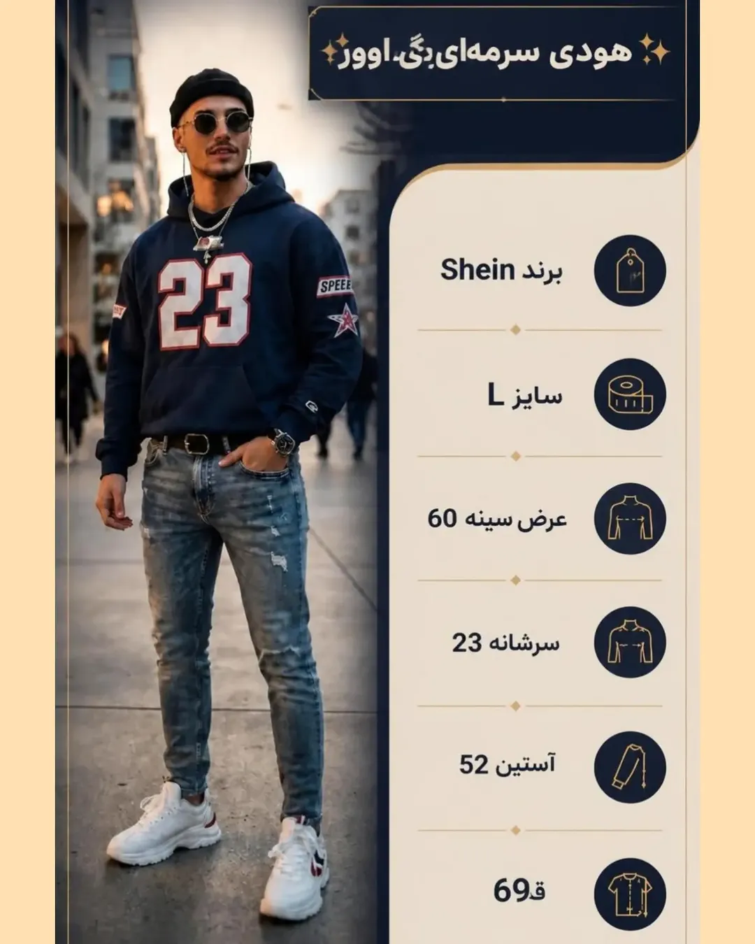 هودی اوور Shein