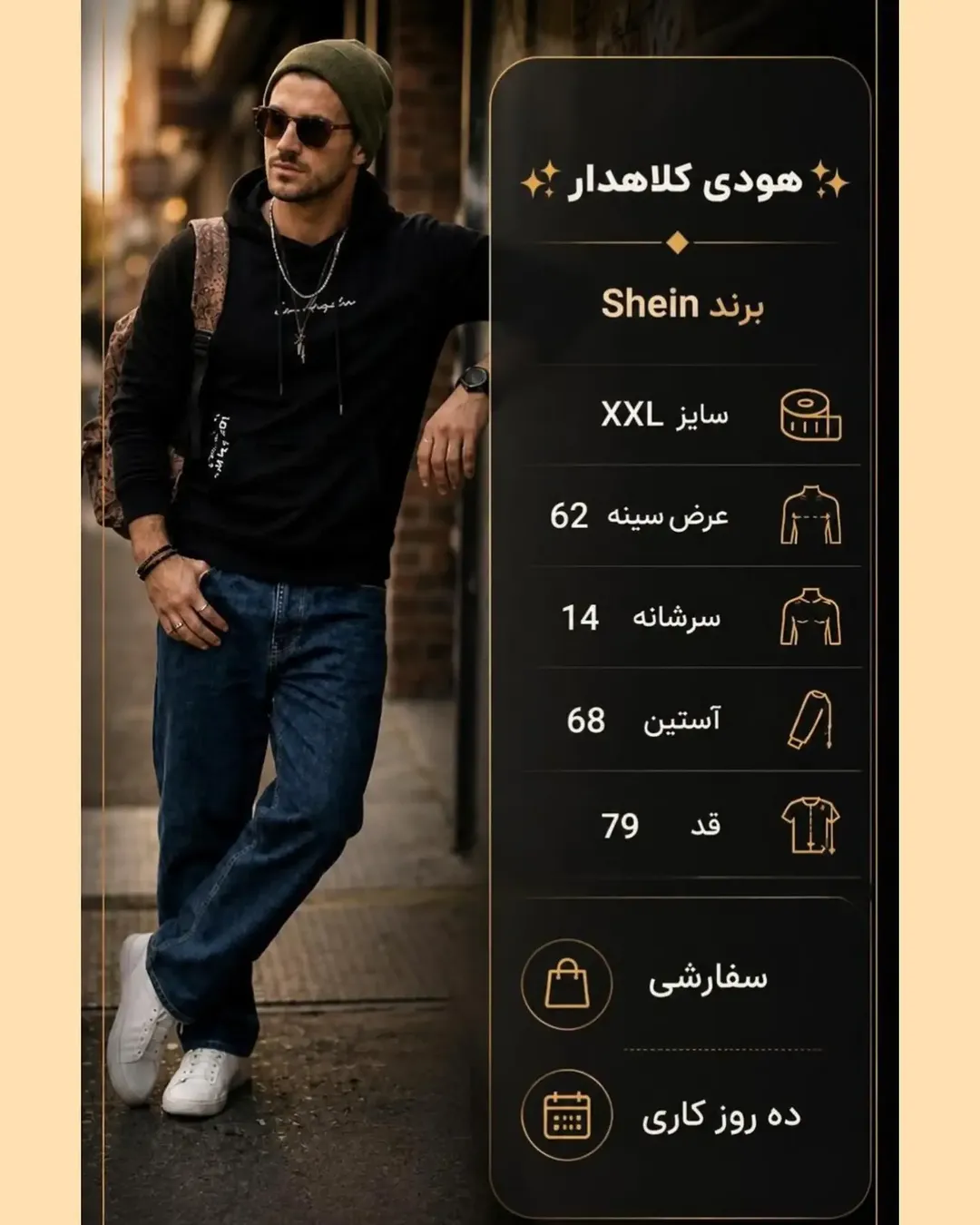 هودی کلاهدار Shein