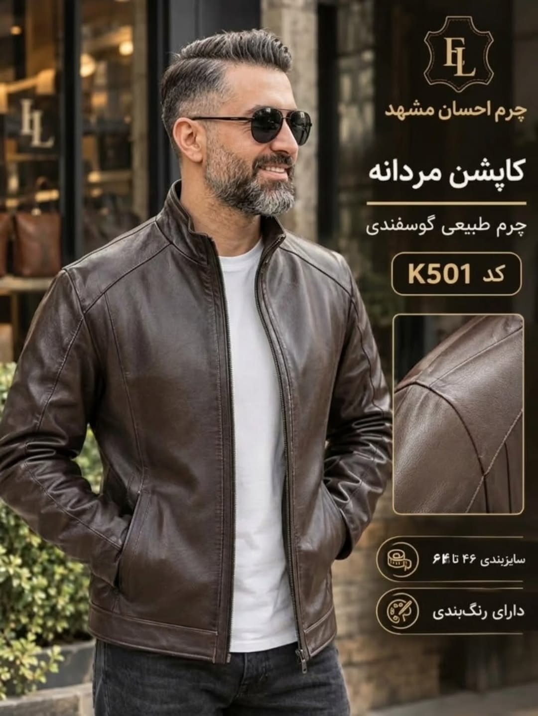 کاپشن مردانه کد K501