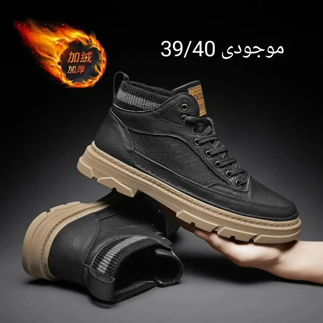 نیم بوت اسپورتی فیشن