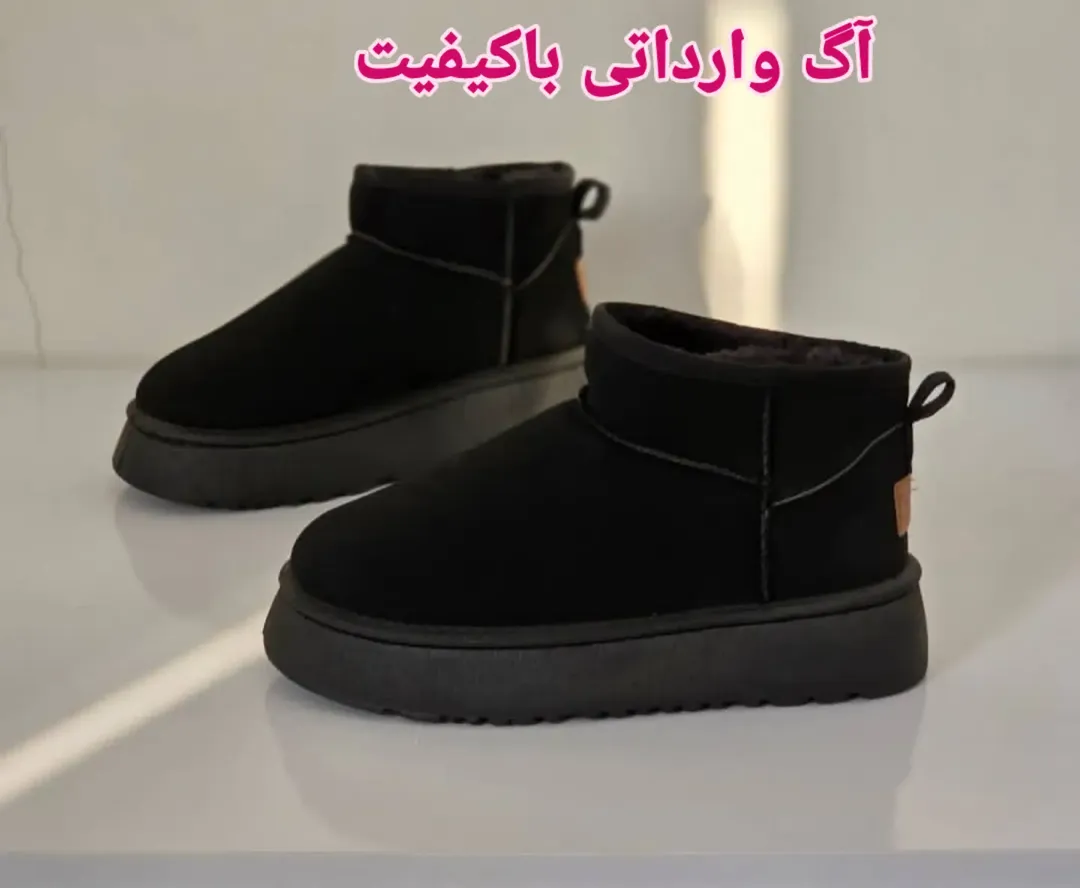 آگ وارداتی داخل خز
