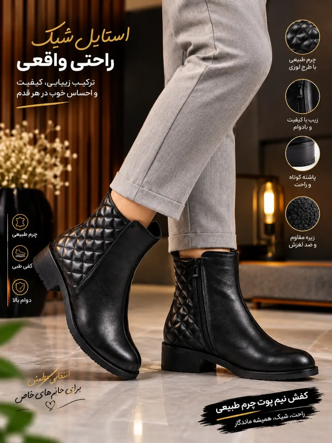 بوت چرم مشکی