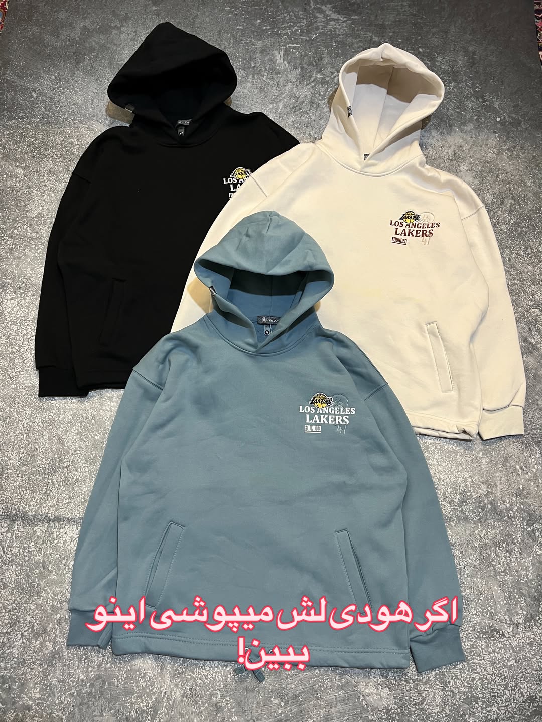 هودی سوپر لش