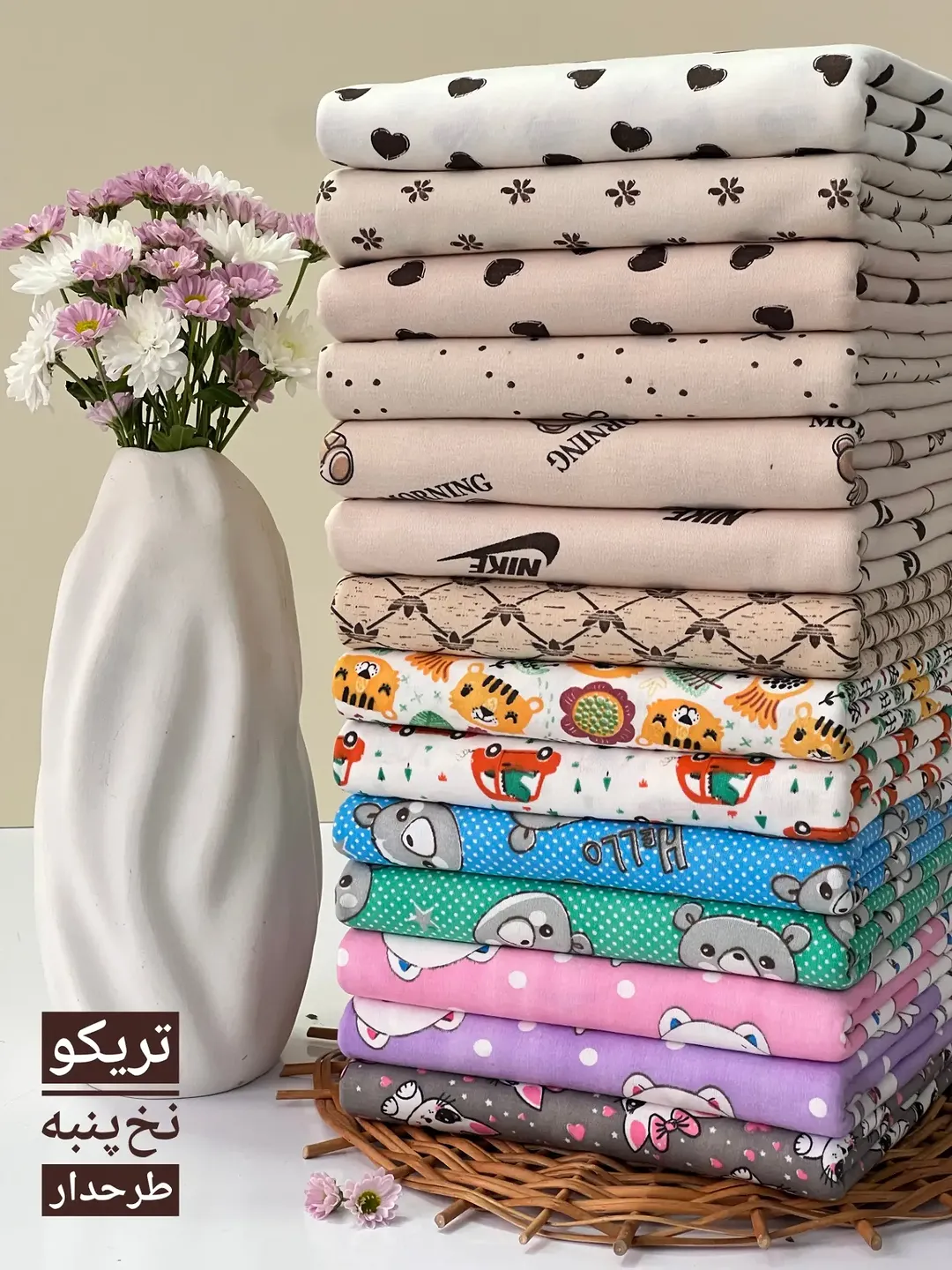 پارچه تریکو طرحدار