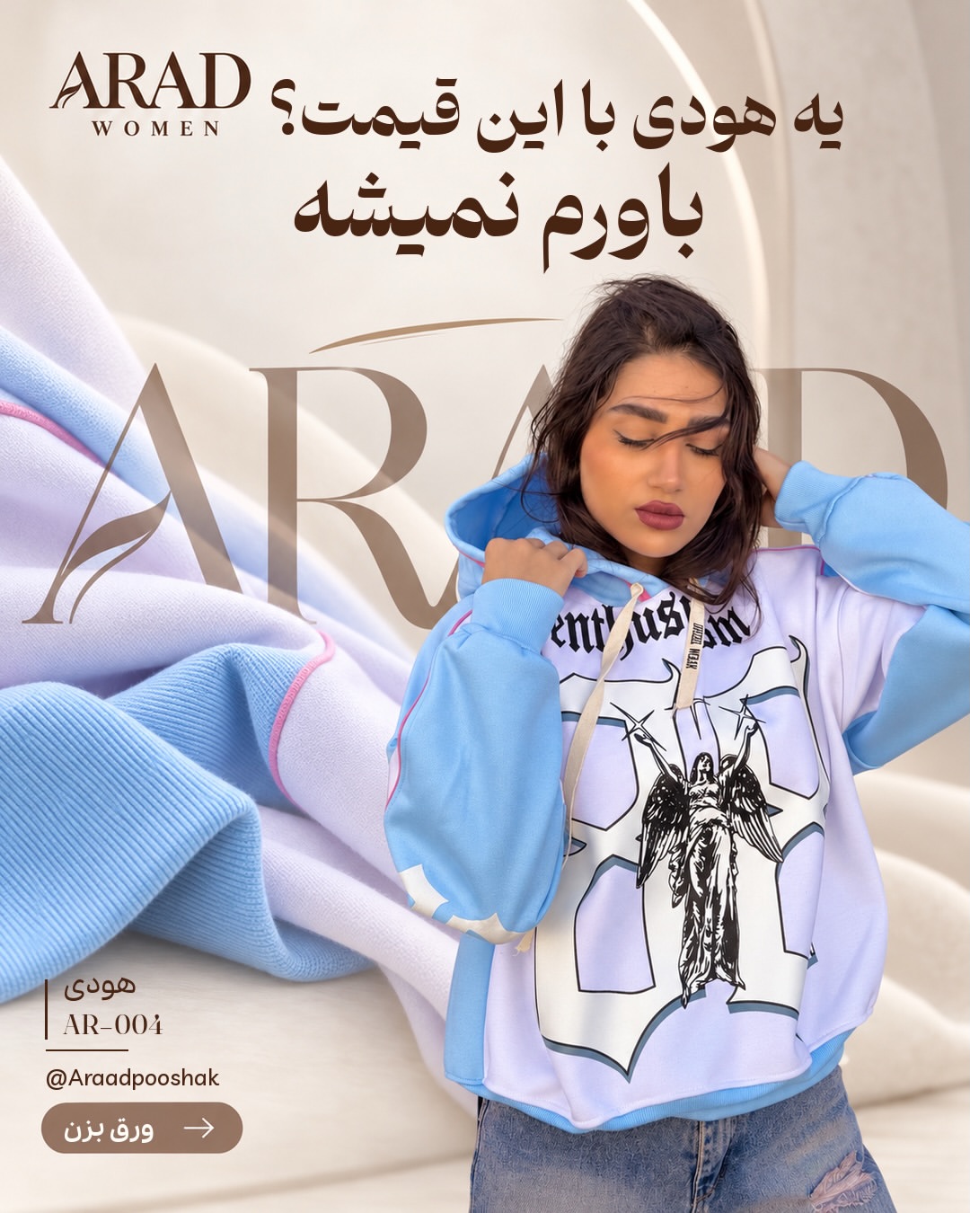 هودی نیم‌زیپ